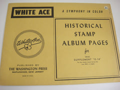 White Ace Israel 1963 Singles Stamp Album Supplement IS-14 NOS