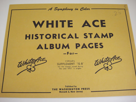 White Ace 1957 Israel Singles Stamp Album Supplement IS-08 NOS