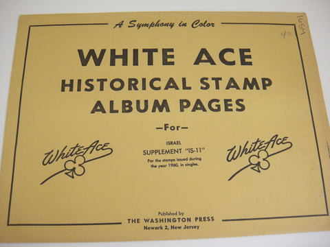 White Ace 1960 Israel Singles Stamp Album Supplement IS-11