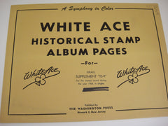 White Ace 1958 Israel Singles Stamp Album Supplement IS-9 NOS