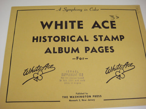 White Ace Israel Singles Stamp Album Supplement Israel 1952 IS-3