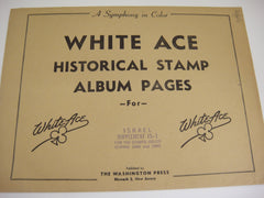 White Ace Israel 1950 Singles Stamp Album Supplement Israel IS-1 NOS