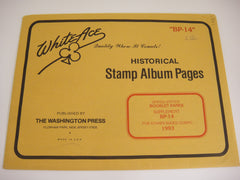 White Ace 1993 Booklet Panes Stamp Album Supplement BP-14 NOS