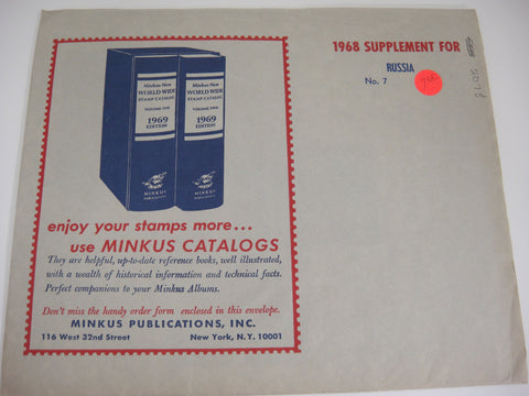 Minkus 1968 russia Stamp Album Supplement 7 NOS