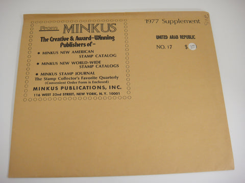 Minkus 1977 United Arab Republic Stamp Album Supplement 17 NOS
