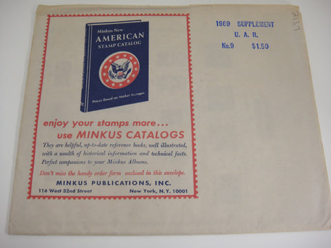 Minkus 1969 United Arab Republic UAR Stamp Album Supplement 9 NOS