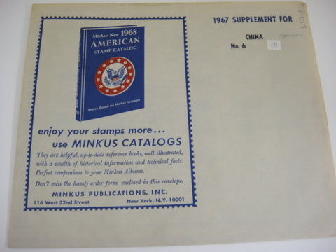 Minkus 1967 China (Taiwan) Stamp Album Supplement 6 New Old Stock