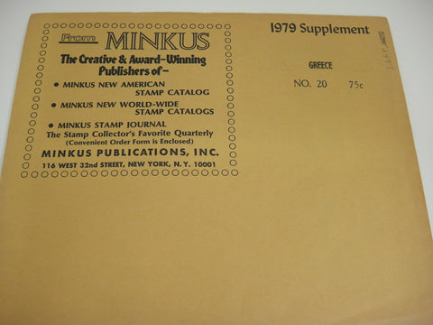 Minkus 1979 Greece Stamp Album Supplement 20 NOS