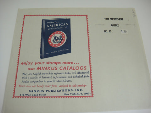 Minkus 1974 Greece Stamp Album Supplement 15 NOS