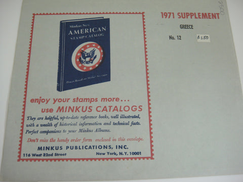 Minkus 1971 Greece Stamp Album Supplement 12 NOS