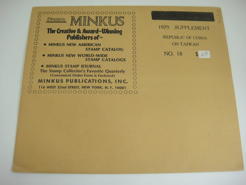 Minkus 1979 Republic of China on Taiwan Stamp Album Supplement 18 NOS