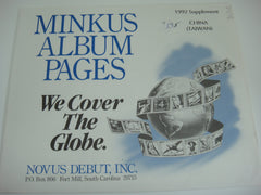 Minkus 1992 China (Taiwan) Stamp Album Supplement NOS