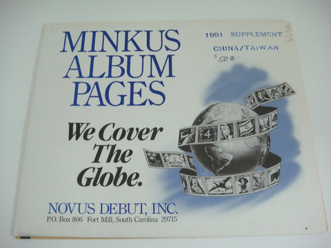 Minkus 1991 China (Taiwan) Stamp Album Supplement NOS