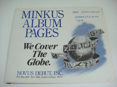 Minkus 1991 China (Taiwan) Stamp Album Supplement NOS