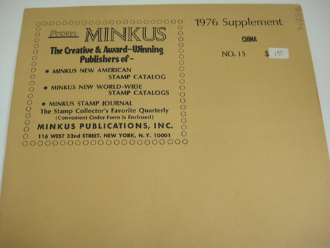 Minkus 1976 China (Taiwan) Stamp Album Supplement 15 New Old Stock
