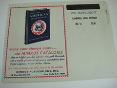 Minkus 1974 Cambodia Laos Vietnam Stamp Album Supplement 16 NOS