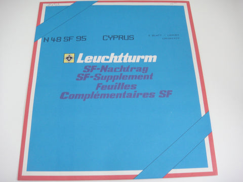 Lighthouse 1995 Cyprus Hingeless Stamp Album Supplement Cyprus 1995 N48SF95