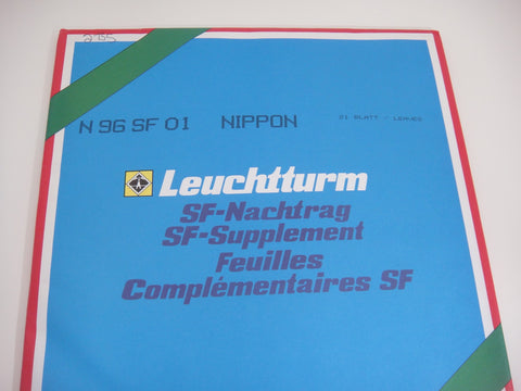 Lighthouse 2001 Japan Hingeless Stamp Album Supplement N96SF01