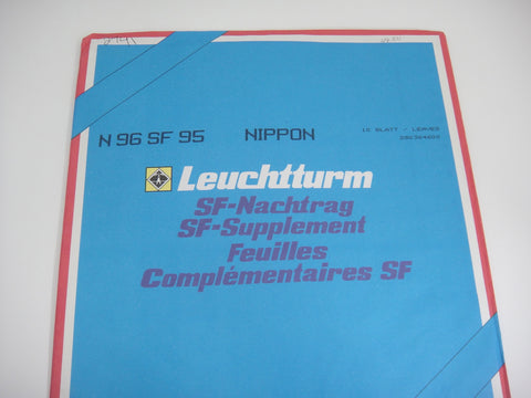Lighthouse 1995 Japan Hingeless Stamp Album Supplement  N96SF95