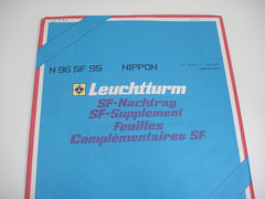Lighthouse 1995 Japan Hingeless Stamp Album Supplement  N96SF95
