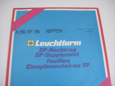 Lighthouse 1994 Japan Hingeless Stamp Album Supplement N96SF94