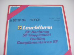 Lighthouse 1994 Japan Hingeless Stamp Album Supplement N96SF94