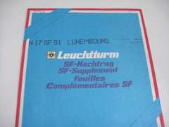 Lighthouse 1991 Luxembourg Hingeless Stamp Supplement N17SF91