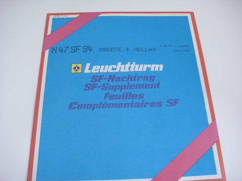 Lighthouse 1994 Greece Hingeless Stamp Album Supplement N47SF94