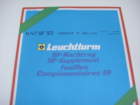 Lighthouse 1993 Greece Hingeless Stamp Album Supplement  N47SF93