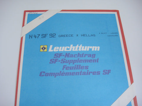 Lighthouse 1992 Greece Hingeless Stamp Album Supplement N47SF92