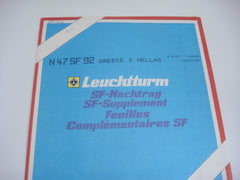 Lighthouse 1992 Greece Hingeless Stamp Album Supplement N47SF92