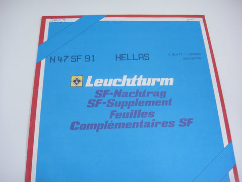 Lighthouse 1991 Greece Hingeless Stamp Album Supplement N47SF91