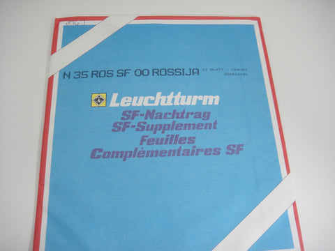 Lighthouse 2000 Russia Hingeless Stamp Album Supplement N35ROSSF00