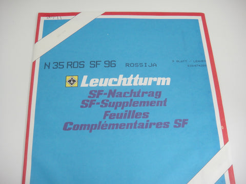 Lighthouse 1996 Russia Hingeless Stamp Album Supplement N35ROSSF96