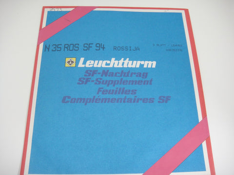 Lighthouse 1994 Russia Hingeless Stamp Album Supplement N35ROSSF94