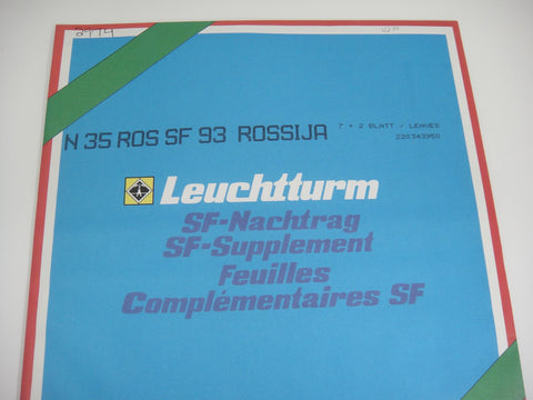 Lighthouse 1993 Russia Hingeless Stamp Album Supplement N35ROSSF93