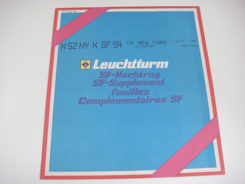 Lighthouse 1994 UN New York Hingeless Stamp Supplement N52NYSF94