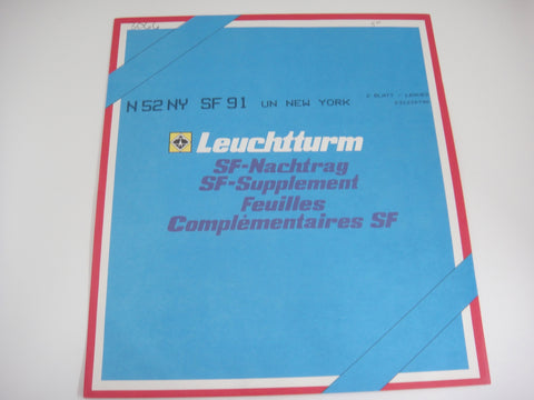 Lighthouse 1991 UN New York Hingeless Stamp Supplement N52NYSF91