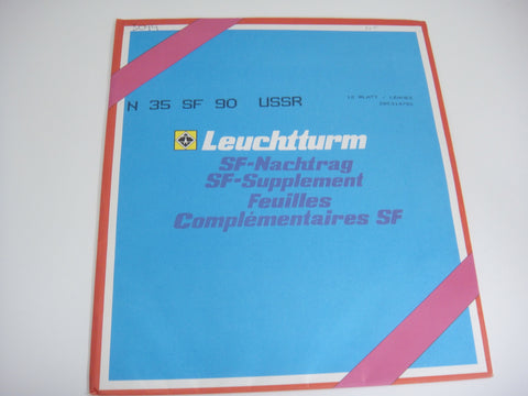 Lighthouse 1990 USSR Hingeless Stamp Album Supplement N35SF90