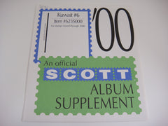 Scott 2000 Kuwait Stamp Album Supplement #6 623S000