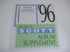 Scott 1996 Oman  Stamp Album Supplement 1 550S096