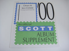 Scott 2000 Oman Stamp Album Supplement 4 550S000