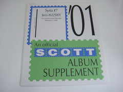 Scott 2001 Syria Specialty Stamp Album Supplement 7 612S001