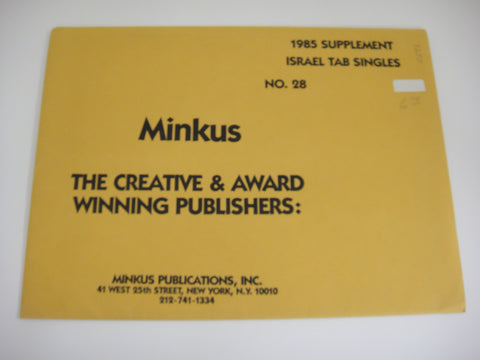 Minkus 1985 Israel Tab Singles Stamp Album Supplement 28 MIST85