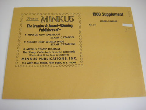 Minkus 1980 Israel Singles Stamp Album Supplement 23 MIS80 NOS