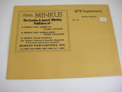 Minkus 1979 Israel Singles Stamp Album Supplement 22 MIS79 NOS