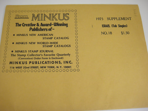 Minkus 1975 Israel Tab Singles Stamp Album Supplement #18 MIST75