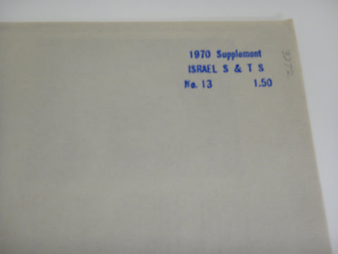Minkus 1970 Israel Singles & Tab Singles Stamp Album Supplement 13 NOS