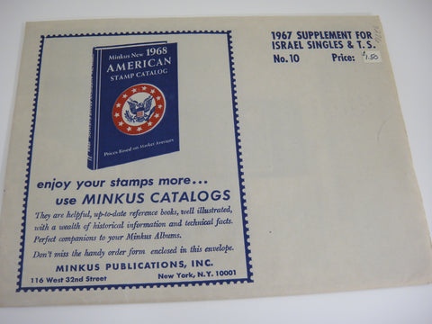 Minkus 1967 Israel Singles & Tab Singles Stamp Album Supplement 10 NOS