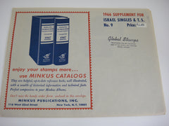 Minkus 1966 Israel Singles & Tab Singles Stamp Album Supplement 9 NOS